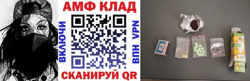 Амфетамин Premium  купить наркоту  Тосно 