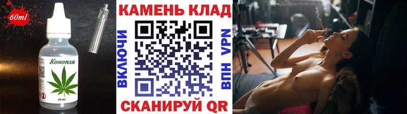 Cannafood конопля  Тосно 