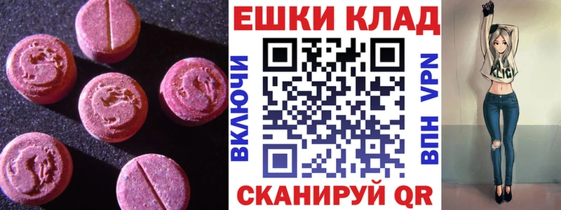 купить наркоту  Тосно  Ecstasy 250 мг 