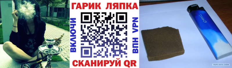 ГАШ 40% ТГК  Тосно 