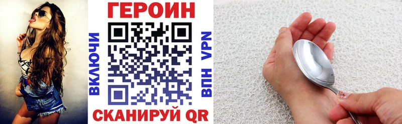 ГЕРОИН гречка  Тосно 