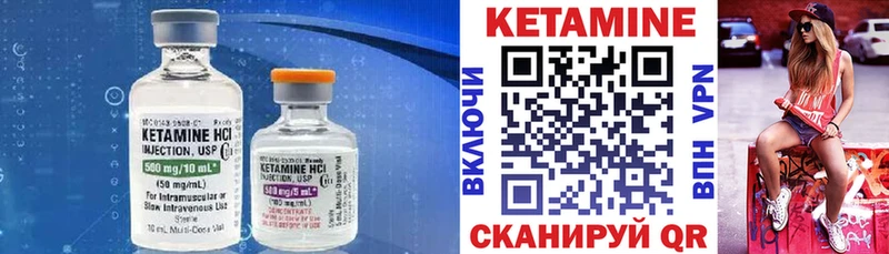 купить   Тосно  КЕТАМИН ketamine 