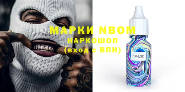 соль курить ск Балабаново