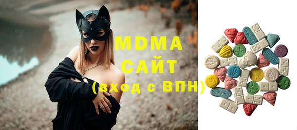 сатива Баксан