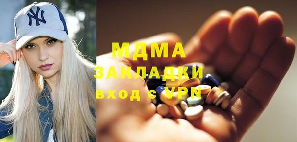 герыч Балахна