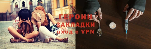герыч Балахна
