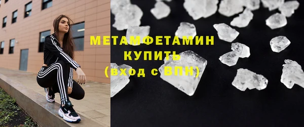 соль курить ск Балабаново