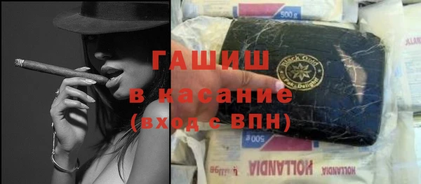 герыч Балахна