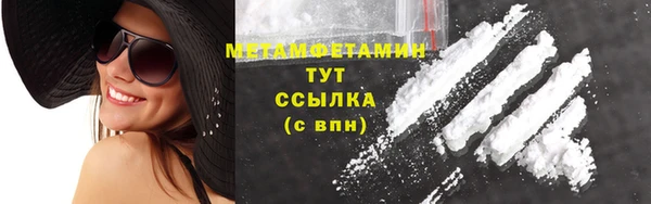 сатива Баксан