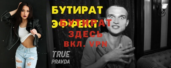 соль курить ск Балабаново