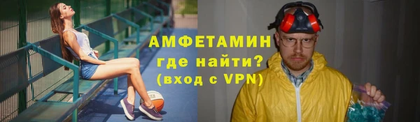 герыч Балахна
