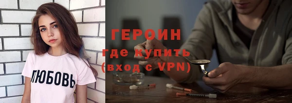 соль курить ск Балабаново