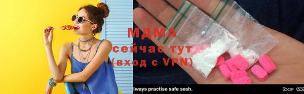 соль курить ск Балабаново