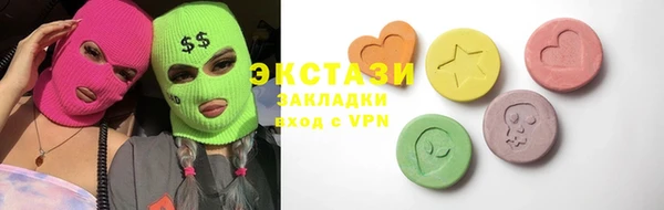 соль курить ск Балабаново