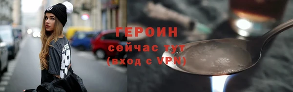 соль курить ск Балабаново