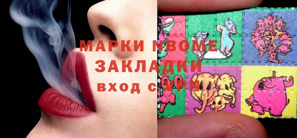 герыч Балахна