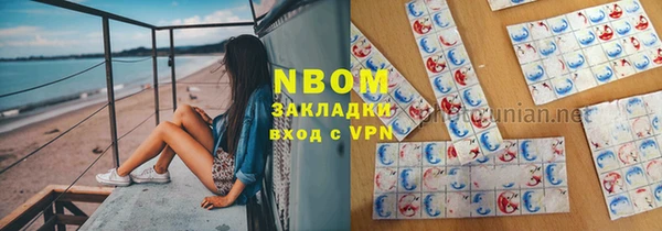 соль курить ск Балабаново
