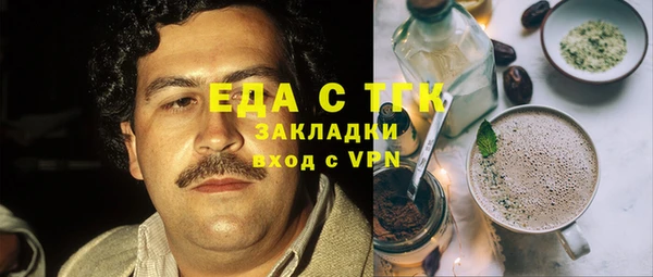 сатива Баксан