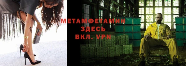 герыч Балахна