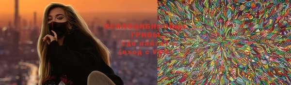 герыч Балахна