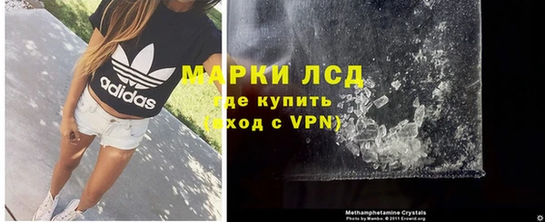герыч Балахна