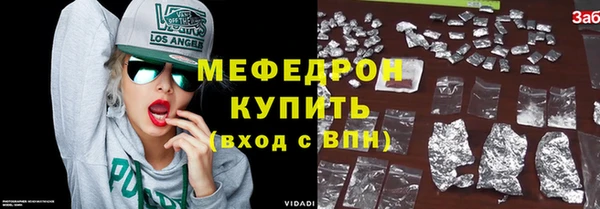 сатива Баксан
