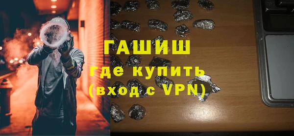 герыч Балахна