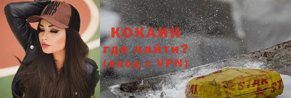 соль курить ск Балабаново