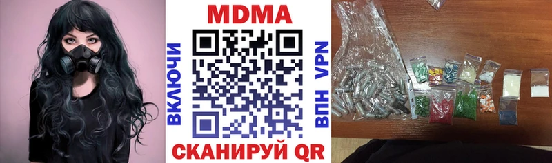 цены   Тосно  МДМА Molly 