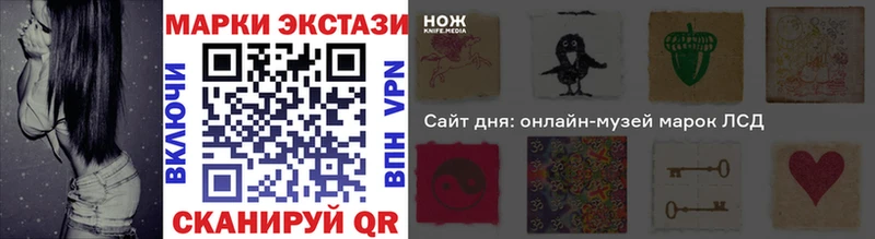 наркошоп  блэк спрут ссылка  Марки 25I-NBOMe 1,5мг  Тосно 