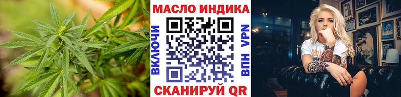 блэк спрут ссылка  Тосно  Дистиллят ТГК жижа 